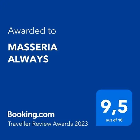 公寓 Masseria Always 博斯科雷亚莱